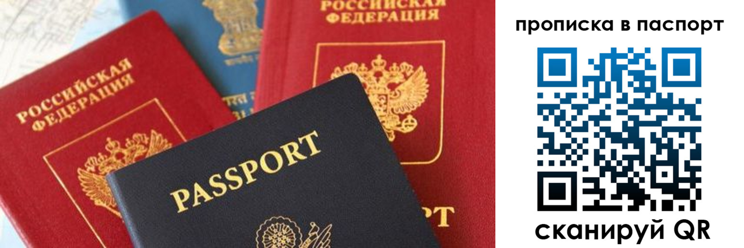 найти адрес прописки в Назарово