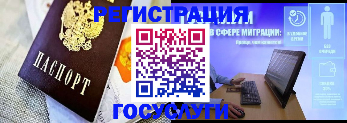 прописка поиск в Назарово